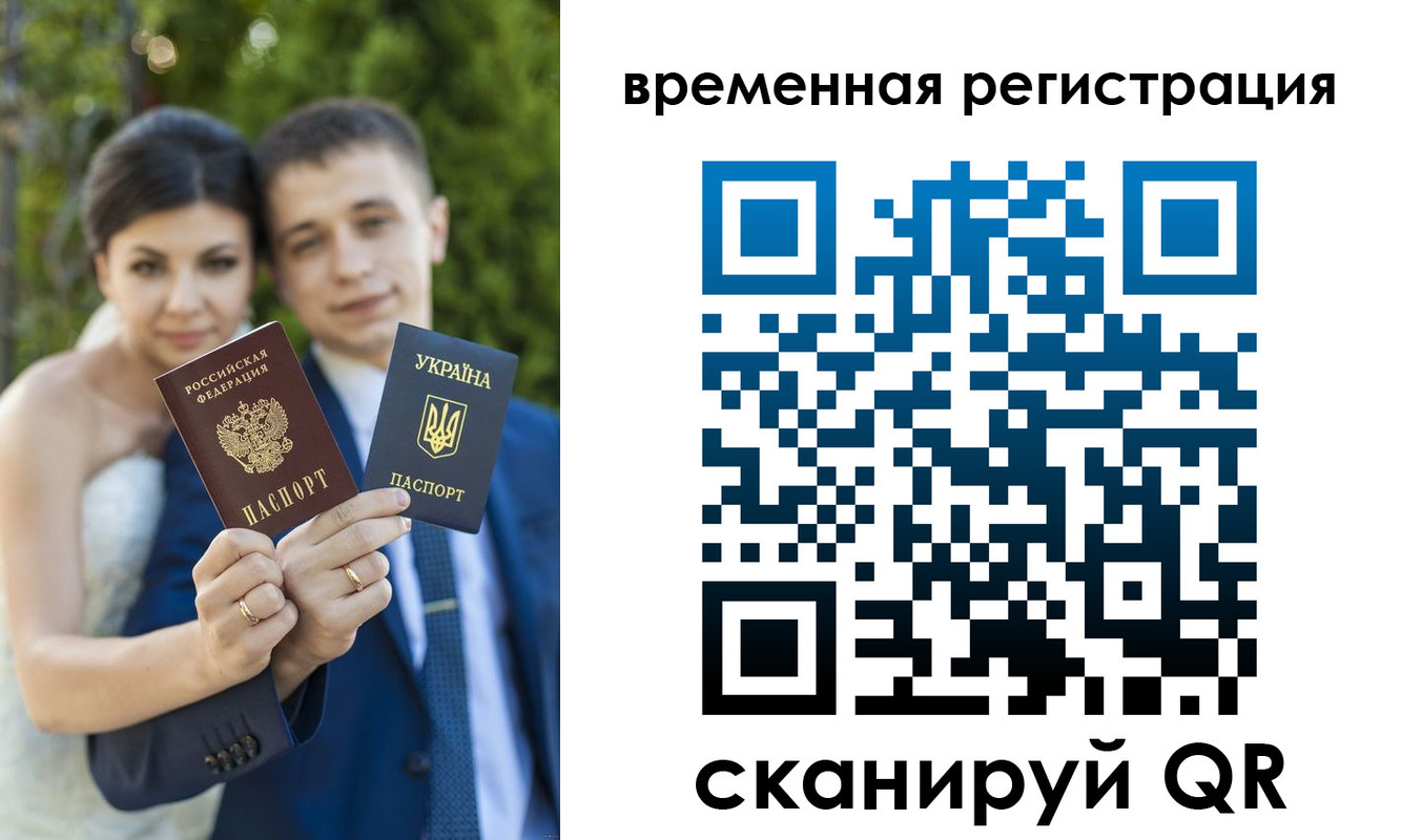 прописка для школы в Стрежевом