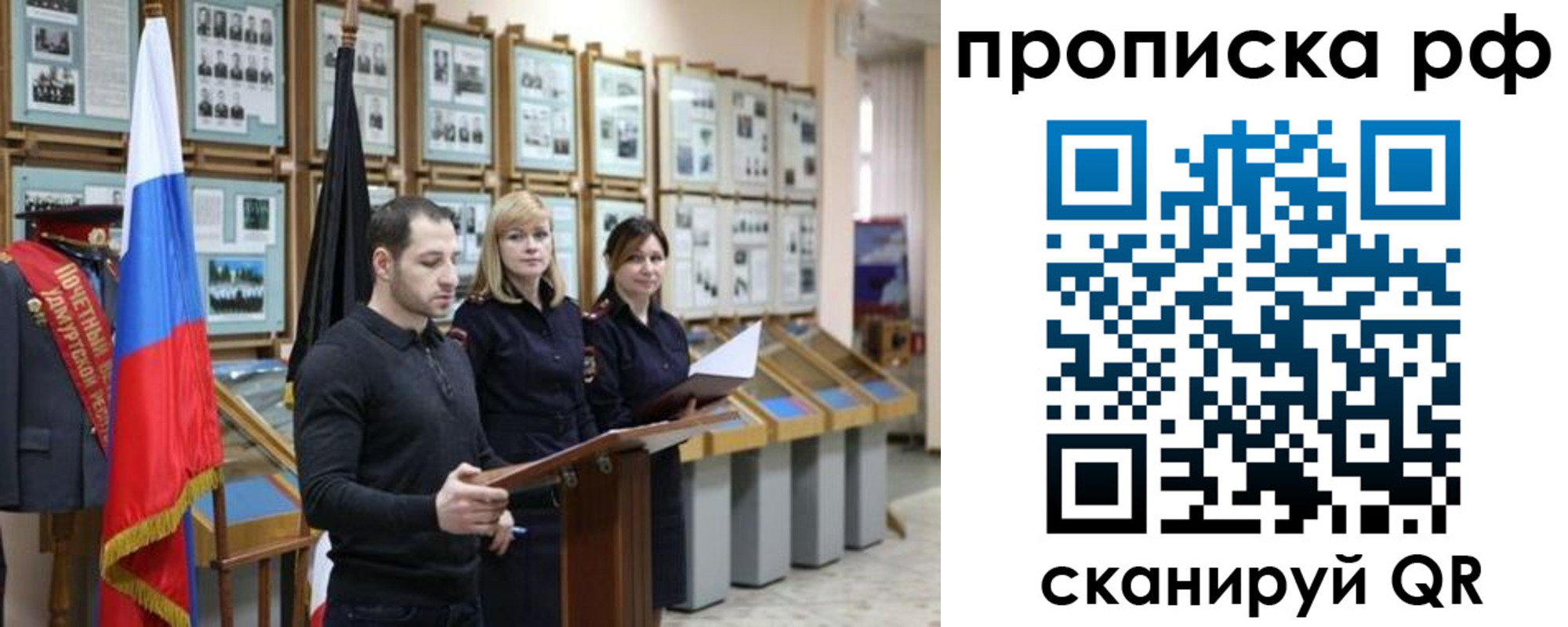 найти адрес прописки в Стрежевом